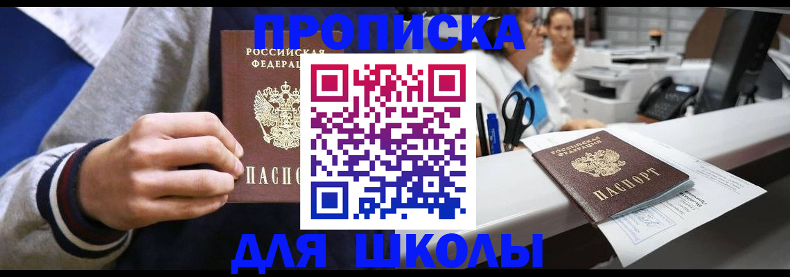 временная регистрация госуслуги в Электроуглях